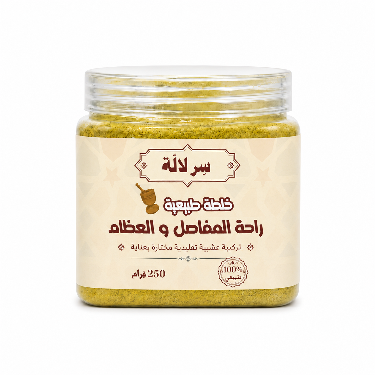 خلطة راحة المفاصل و العظام
